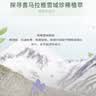 自然堂【邓凯同款】喜马拉雅植物面膜28片补水保湿护肤品套装送女友 实拍图