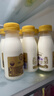 每日鲜语鲜牛奶 A2β-酪蛋白鲜牛奶185ml*6 巴氏杀菌乳 低温鲜奶 实拍图