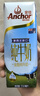 安佳（Anchor）3.6g蛋白质 全脂牛奶 250ml*24盒 新西兰原装进口草饲 实拍图