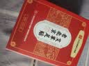 白云山老北京艾草足贴 艾灸艾叶艾绒瘦肚子肚脐贴三伏穴位养生贴 实拍图