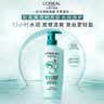 欧莱雅透明质酸水润洗发水无硅油洗发露500ml 实拍图