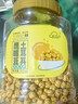 新边界 土耳其无油干炒鹰嘴豆400g 坚果炒货香酥烤熟豆即食小零食豆子 实拍图
