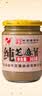 正道小磨纯芝麻酱 麻汁火锅蘸料 传统小石磨 拌面中华老字号360g*1瓶 实拍图