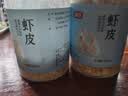 富昌 虾皮200g 小虾米海米干 海产干货紫菜汤原材料 调味食材 实拍图