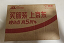 sakose凡士林视黄醇贵妇黄金眼膜贴共10片提拉紧致抗皱淡化黑眼圈眼袋 实拍图
