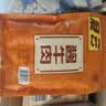 冠云平遥酱牛肉一品香228g山西特产牛肉粒熟食开袋即食小零食下酒菜 实拍图