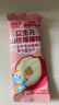 小鹿蓝蓝山楂果然棒蓝莓味106g宝宝零食山楂果脯蜜饯鲜果制作  实拍图