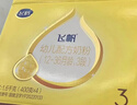 飞鹤飞帆幼儿配方奶粉3段(12-36月龄)1600g*3盒藻油DHA益生菌专利OPO 实拍图