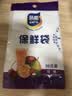 【热销100万】洁能抽取式保鲜袋抽取式点断/平口食品级保鲜膜套 小号17*24cm*50只 实拍图
