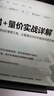 3M 护目镜骑行防风防尘防护眼镜劳保工业切割防打磨飞溅冲击10435 1副装 实拍图