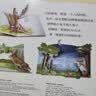 【信谊】猜猜我有多爱你 立体游戏书（新版）（3-8岁）美国图书馆学会年度童书绘本  实拍图
