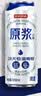 京东京造全麦原浆白啤 精酿啤酒整箱500ml*12 世界杯看球 京东自营 实拍图