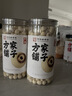 方家铺子严选特大号莲子500g湘潭磨皮去芯白莲子枸杞银耳百合羹包粽子食材 实拍图