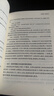 三体（典藏版全3册套装，三体1+黑暗森林+死神永生 刘慈欣著 科幻世界出品） 实拍图
