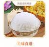 福临门 泰玉香大米 一品香米 10斤 实拍图