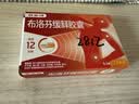 【原研】芬必得 布洛芬缓释胶囊 0.3g*24粒 退烧止痛 缓解牙疼偏头痛神经痛 痛经 中美史克  实拍图