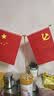 优和（UHOO）国庆节党旗国旗摆件办公室桌面会议桌旗中国小国旗小红旗摆件家用带底座五星红旗帜 金色圆座0278 实拍图