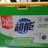超能【肖战同款】浓缩天然皂粉 青柠罗勒香 3斤 5重酵素 4倍洁净 实拍图