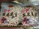 冠華陈皮花生350g*2袋 咸香酥脆带壳花生坚果炒货零食下酒菜广东特产 实拍图