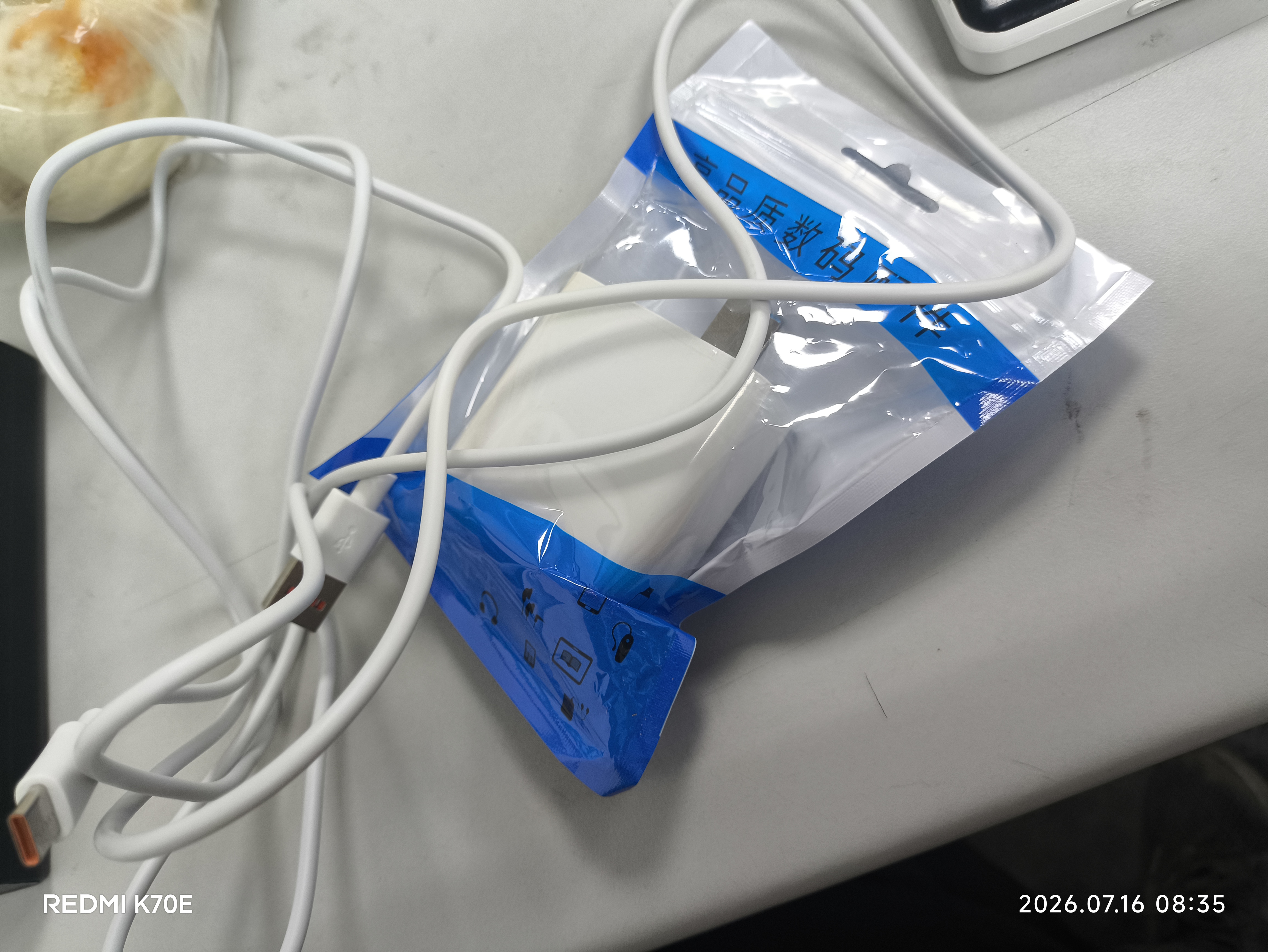 雷珞克适用华为240W超级充电线P50/p40 mate50 40pro nova7/8pro充电头适用荣耀50se/60数据线手机充电器 【通用快充】快充头+2米6A快充线 实拍图