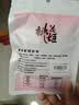 东阿阿胶桃花姬阿胶糕20g 袋装体验装非卖品 送父母送长辈 实拍图