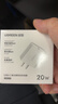 绿联20W充电器苹果17充电头适用iPhone17ProMax/16e/15/iPad平板小米华为手机氮化镓Type-C快充插头 实拍图