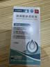 [万汉润晶] 玻璃酸钠滴眼液10ml：10mg*10ml/瓶 实拍图
