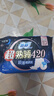苏菲裸感S贵族棉纯棉日夜用卫生巾35cm6片 透气姨妈巾京东自营 实拍图