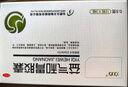 立方 益气和胃胶囊 0.5g*12 粒*3 板  慢性非萎缩性胃炎 胃药 脾胃虚弱 胃灼热烧心胀痛 大便溏薄 体倦乏力 实拍图