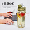 希乐（cille）塑料水杯大容量tritan夏季男女学生运动健身便携刻度茶水分离杯子 实拍图