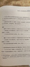 身体重置 50+人群逆龄健康法则 容易坚持的健康生活法则 中年人的营养健康饮食手册 身体重置 实拍图