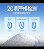 网易严选【梓渝好物】雪融木薯猫砂雪松香氛除臭不粘底秒结团 2.5斤*8袋 实拍图