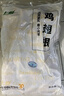 上鲜 鸡翅根 净重6斤 冷冻 出口级鸡翅鸡腿炸鸡翅根烤鸡翅 清真食品 实拍图
