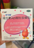 伊可新维生素AD滴剂（胶囊型）50粒1岁以上【3盒装】+达因锌 伊甘欣 甘草锌颗粒 1.5g*10袋 锌片【3盒装】 实拍图