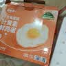 德青源可生食富硒叶黄素鲜鸡蛋30枚1.5kg 营养早餐 家庭礼盒 实拍图