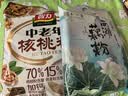 智力中老年核桃粉600g未添加白砂糖独立包装五谷早代粉餐 实拍图