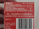 贝亲（Pigeon）自然实感第3代启衔奶嘴 宽口径奶嘴 S号-1只装  1个月以上 BA130 实拍图