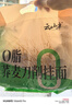 云山半荞麦刀削面减0脂荞麦面挂面4斤杂粮黑全麦宽面条粗粮主食代餐速食 实拍图