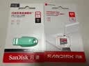 闪迪（SanDisk）64GB USB3.2 U盘 CZ550绿色 安全加密 数据恢复 学习电脑办公投标 小巧便携 车载 大容量优盘 实拍图