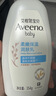 艾惟诺（Aveeno）艾维诺婴儿润肤乳儿童身体乳保湿滋润夏季保湿舒缓干痒精华露354g 实拍图