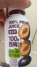佰恩氏（BAIENSHI）西梅果汁果蔬汁饮品【含量100%】0脂0蔗糖 200ml*12瓶送礼箱装 实拍图