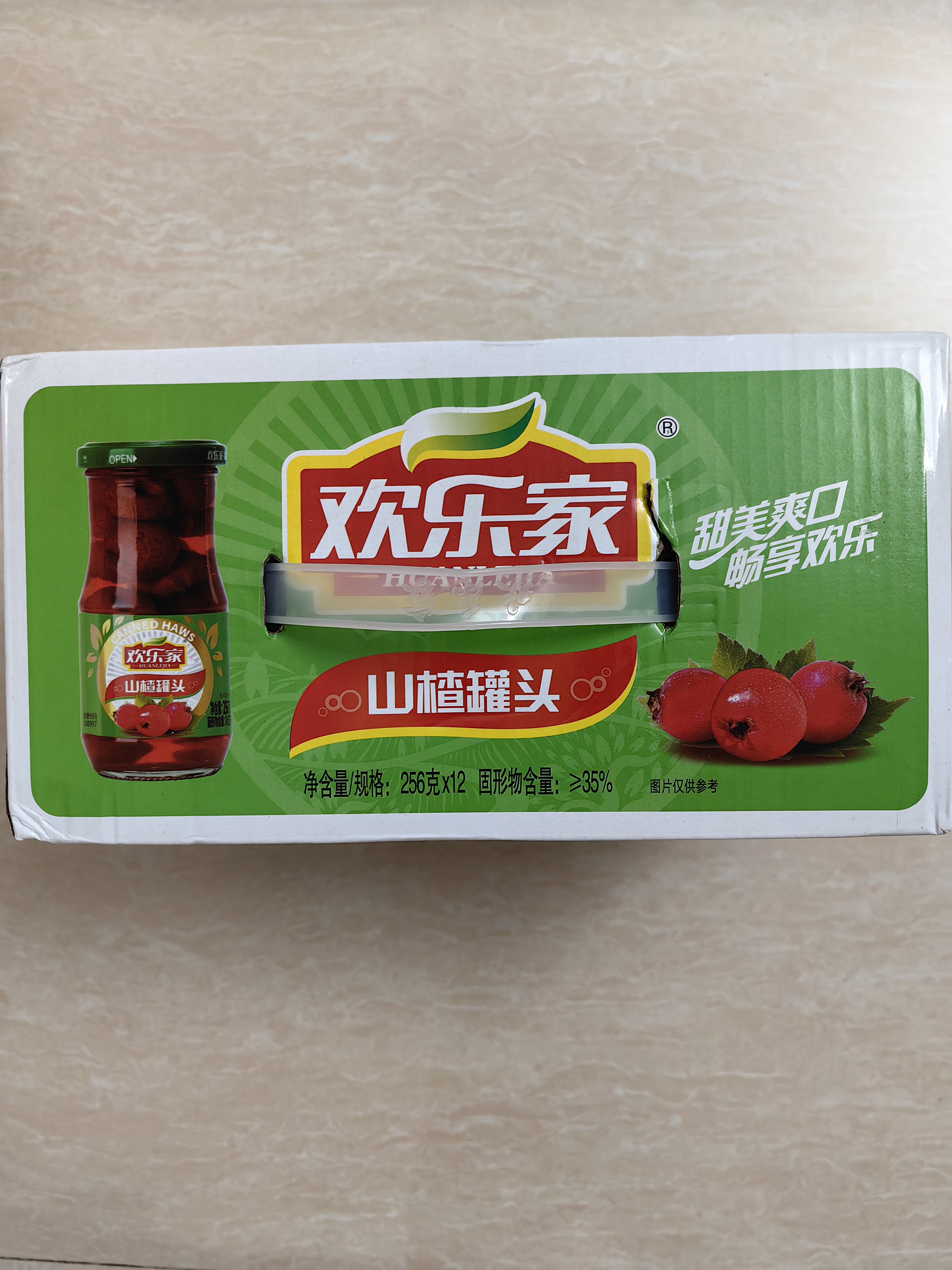 欢乐家糖水山楂罐头 新鲜水果罐头  礼盒送礼 解馋休闲零食 256g*12瓶 实拍图