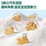 英氏婴幼儿汽车工厂饼干牛油果椰子味 婴儿零食辅食饼干宝宝零食85g 实拍图