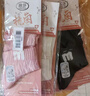 浪莎女士袜子女纯棉10A抗菌防臭女袜全棉吸汗透气中筒袜子休闲棉袜6双 实拍图