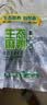 华英（HUAYING）赣南散养生态麻鸭净重2.5斤/袋冷冻整鸭新鲜土鸭煲汤红烧食材 实拍图