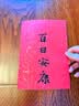 NVV大红金丝纹皮纹纸A4硬卡纸加厚200g彩色卡纸红色卡纸BQ-FMA4红手工DIY贺卡七夕礼物剪纸专用纸 实拍图