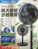 美的（Midea）电风扇家用风扇落地扇台地两用七叶大风量轻音节能电扇台扇卧室摇头扇加高迷你扇 【经典爆款 旋转按钮】黑色丨7叶台地两用 实拍图
