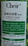 CHEIR 除螨喷雾除菌深层除螨喷剂免洗植物尘床上仪包除螨虫喷雾剂220ml 实拍图