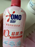 奥妙酵素内衣洗衣液300g*2+100g*2内衣专用去血渍 99.9%除菌京东自营 实拍图
