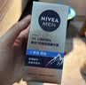 妮维雅（NIVEA）男士【补水保湿】多重控油保湿精华露50g乳液面霜护肤品七夕礼物 实拍图